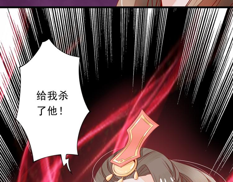 🍲最强复仇系统 第2话 逃脱死境 第12页