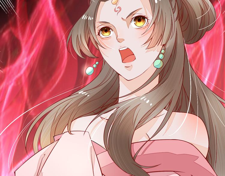 🍲最强复仇系统 第2话 逃脱死境 第13页