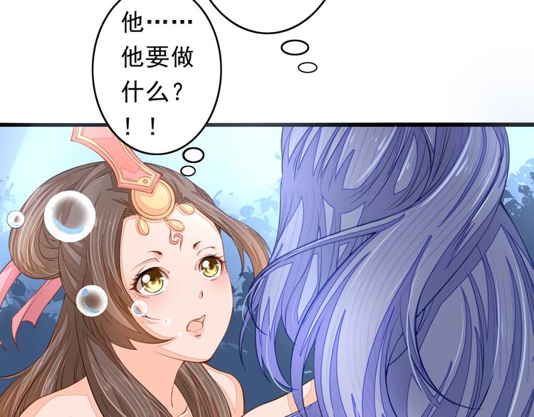 🍲最强复仇系统 第2话 逃脱死境 第48页