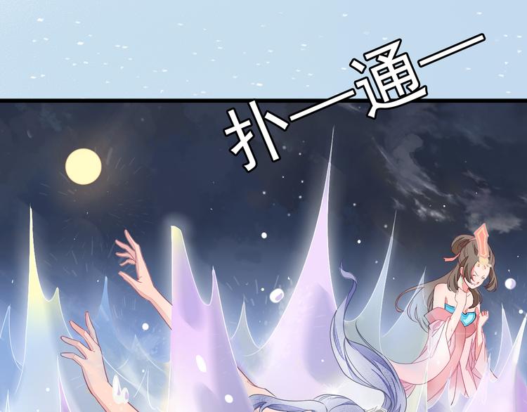 🍲最强复仇系统 第2话 逃脱死境 第5页