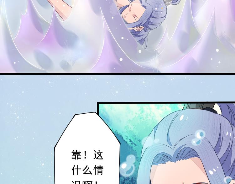 🍲最强复仇系统 第2话 逃脱死境 第6页