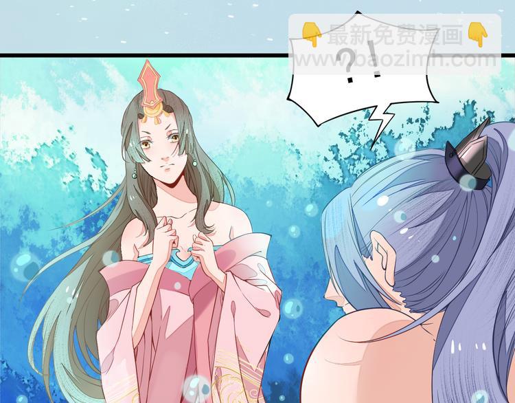 🍲最强复仇系统 第2话 逃脱死境 第8页