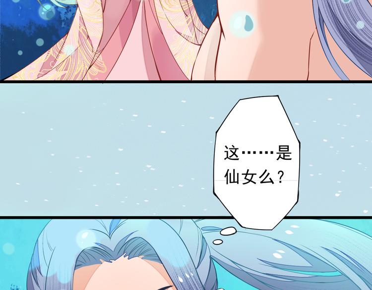 🍲最强复仇系统 第2话 逃脱死境 第9页