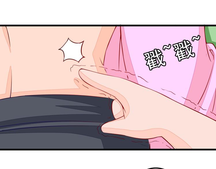 🍲最强复仇系统 第4话 谁敢动我！ 第10页