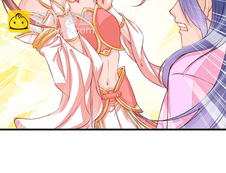 🍲最强复仇系统 第4话 谁敢动我！ 第12页