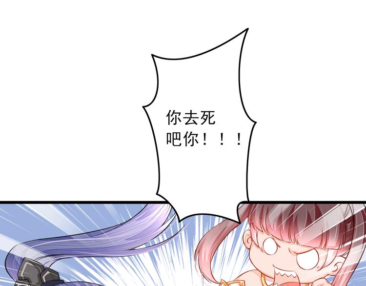 🍲最强复仇系统 第4话 谁敢动我！ 第13页