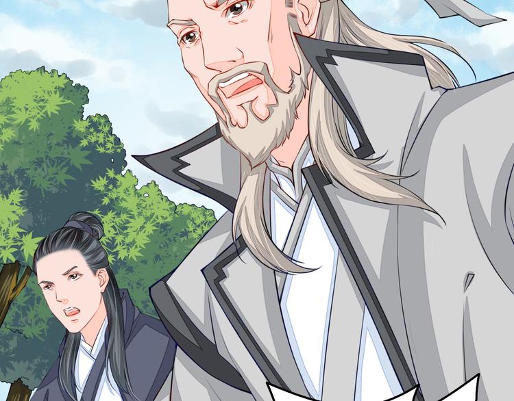 🍲最强复仇系统 第4话 谁敢动我！ 第17页