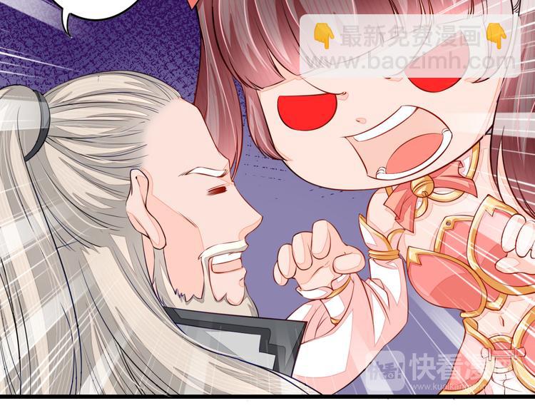 🍲最强复仇系统 第4话 谁敢动我！ 第19页
