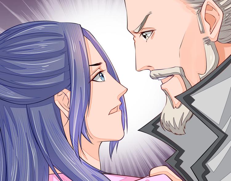 🍲最强复仇系统 第4话 谁敢动我！ 第25页