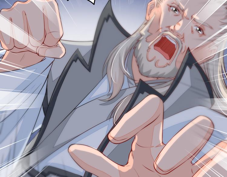 🍲最强复仇系统 第4话 谁敢动我！ 第30页