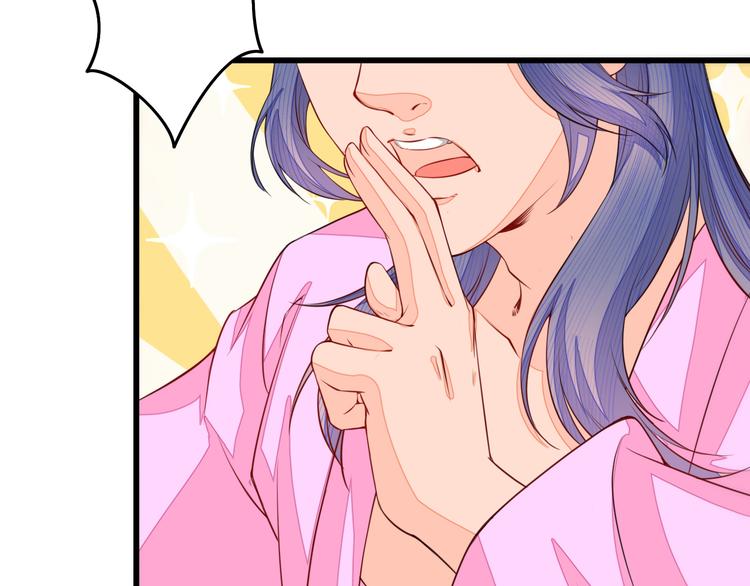 🍲最强复仇系统 第4话 谁敢动我！ 第36页