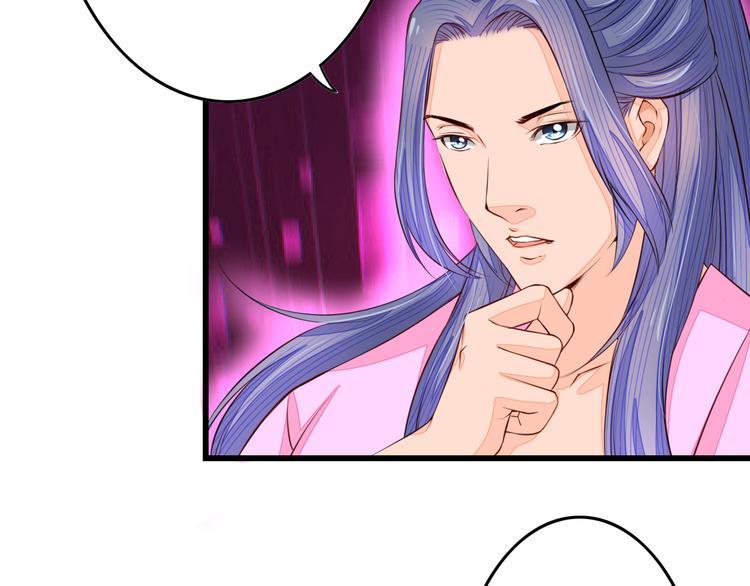 🍲最强复仇系统 第4话 谁敢动我！ 第41页