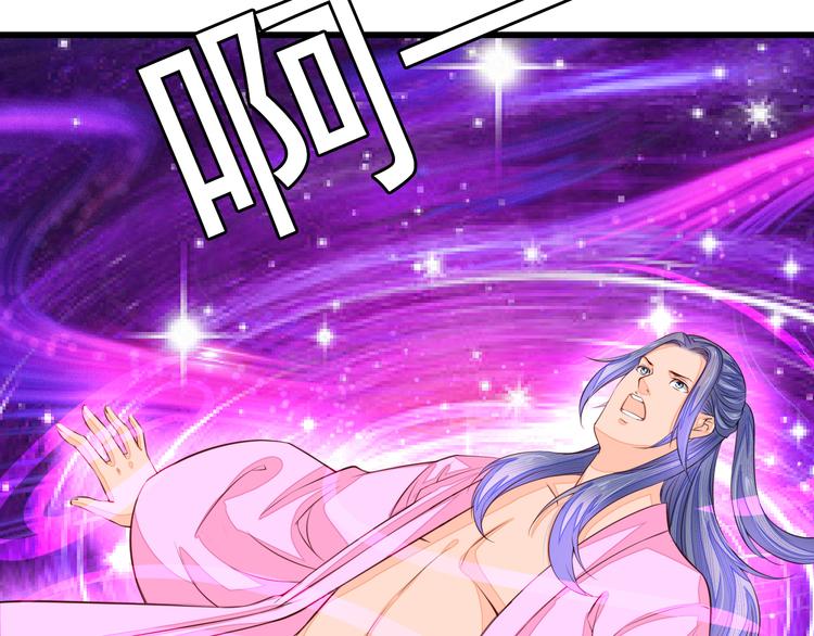 🍲最强复仇系统 第4话 谁敢动我！ 第44页