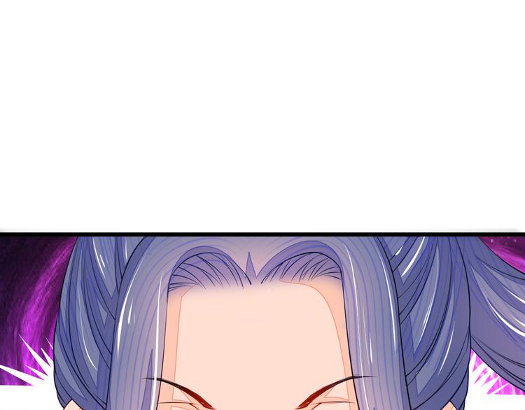 🍲最强复仇系统 第4话 谁敢动我！ 第46页