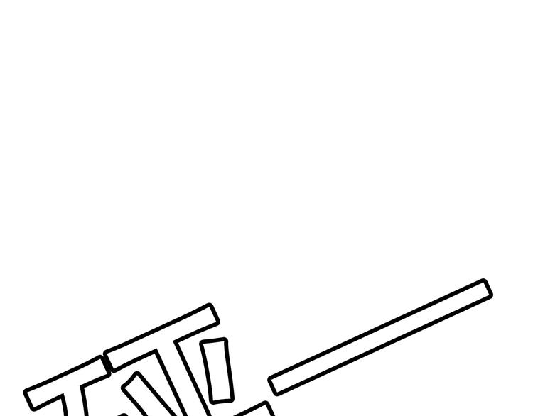 🍲最强复仇系统 第4话 谁敢动我！ 第5页