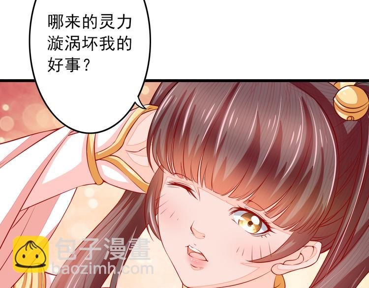 🍲最强复仇系统 第4话 谁敢动我！ 第8页
