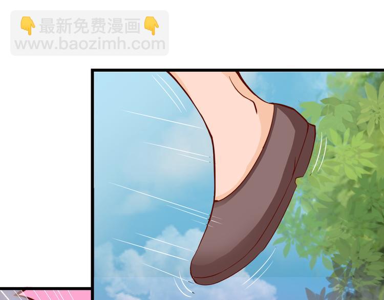 🍲最强复仇系统 第6话 两女相争 第12页