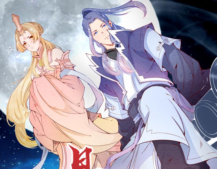 🍲最强复仇系统 第8话 意…意外 第1页