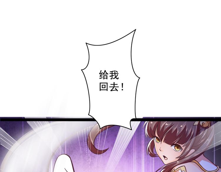 🍲最强复仇系统 第8话 意…意外 第15页