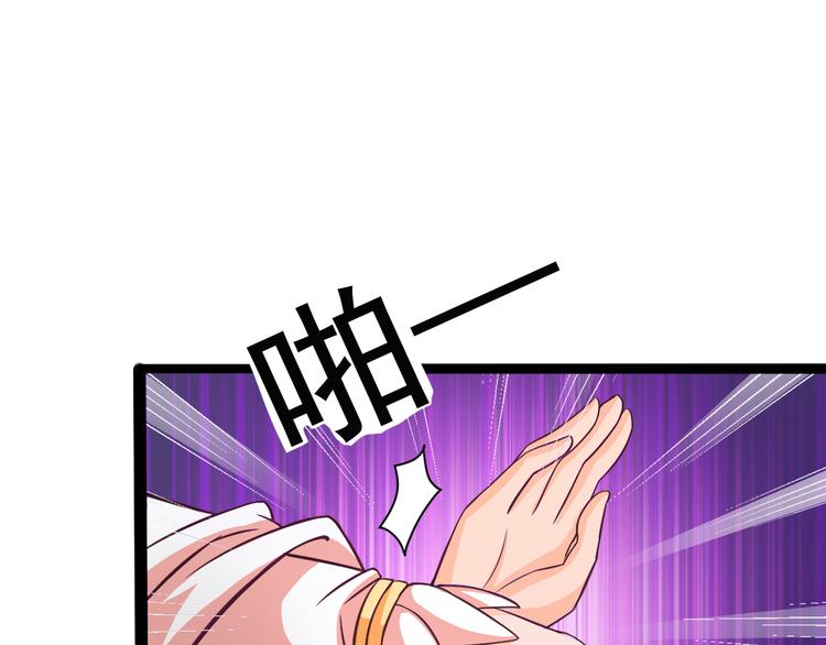 🍲最强复仇系统 第8话 意…意外 第17页