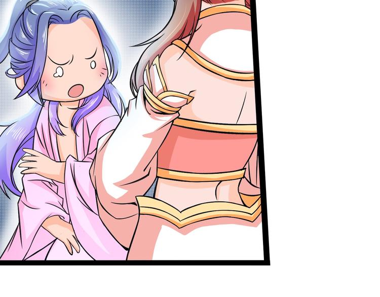 🍲最强复仇系统 第8话 意…意外 第26页