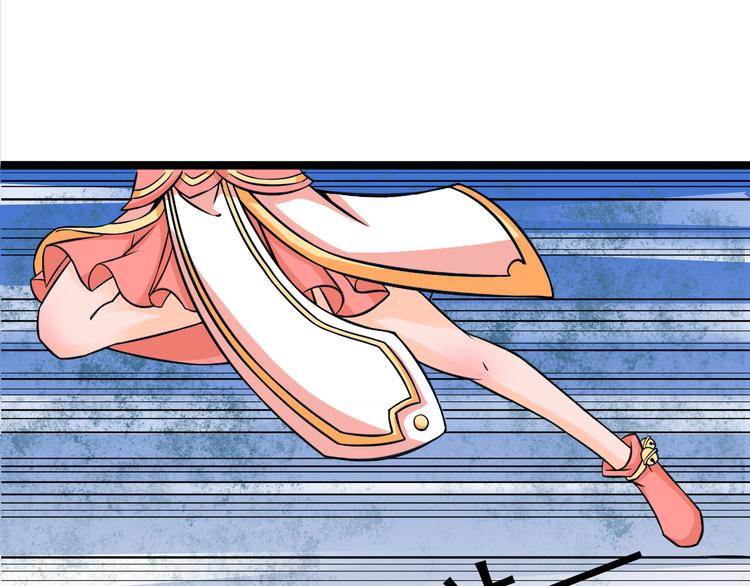 🍲最强复仇系统 第8话 意…意外 第5页