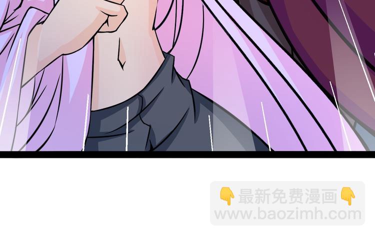 🍲最强复仇系统 第10话 万里符 第11页