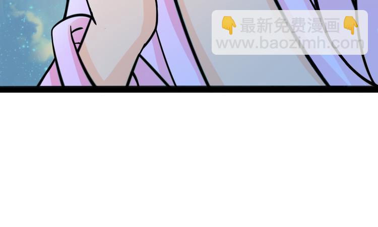 🍲最强复仇系统 第10话 万里符 第19页