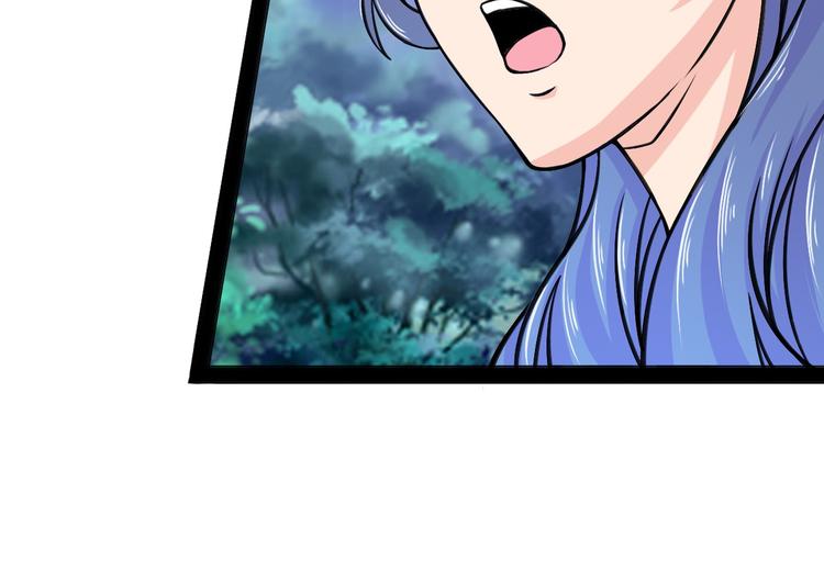 🍲最强复仇系统 第10话 万里符 第36页