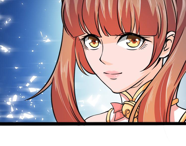 🍲最强复仇系统 第10话 万里符 第38页