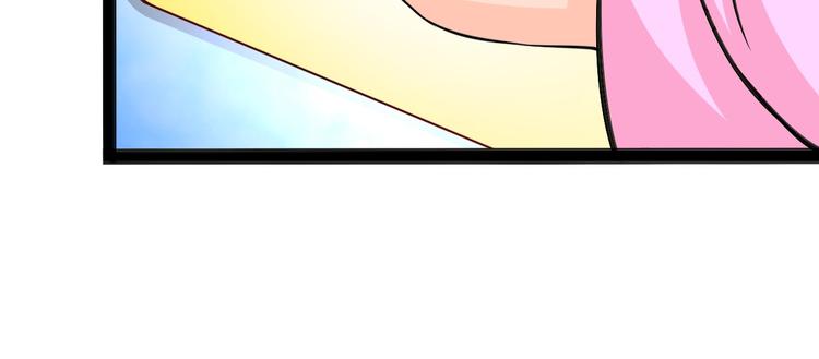 🍲最强复仇系统 第10话 万里符 第45页