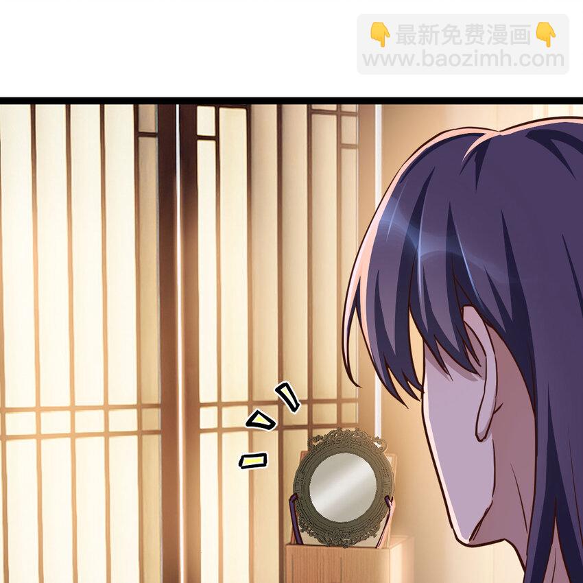 002 召个妃子谈人生(1/2)-第2话