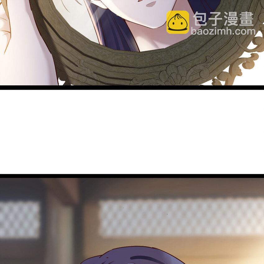 002 召个妃子谈人生(1/2)-第2话