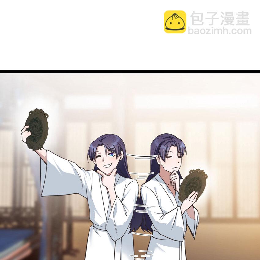 002 召个妃子谈人生(1/2)-第2话