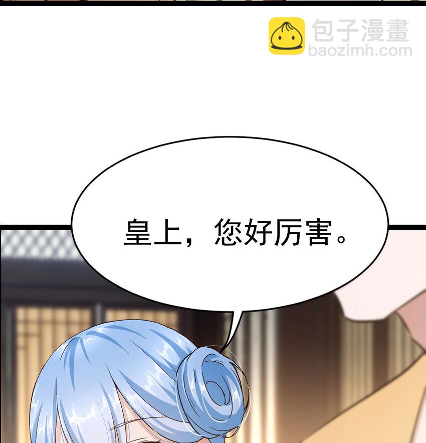 012 人更重要(1/2)-第12话