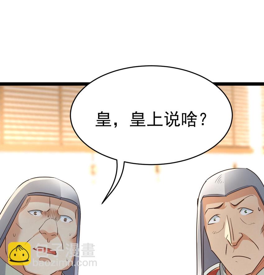 012 人更重要(1/2)-第12话
