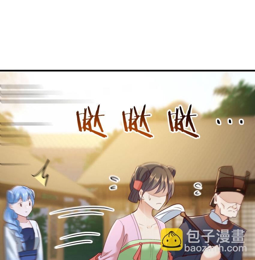 020 朕的女人也敢动(1/2)-第20话