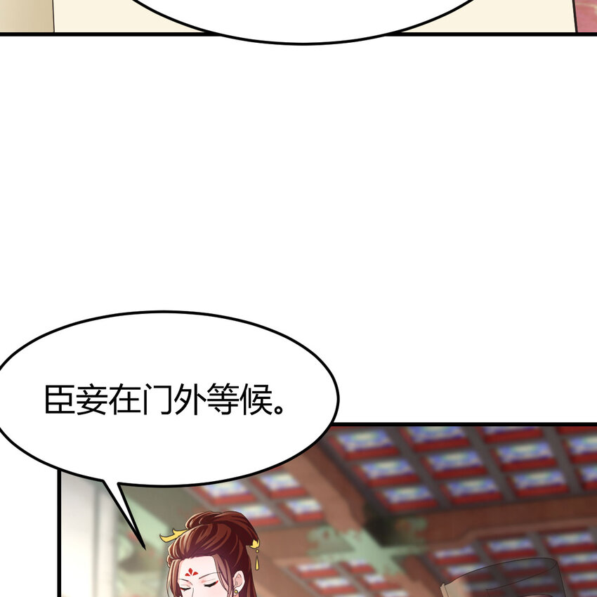 022 求助太上皇(1/2)-第22话