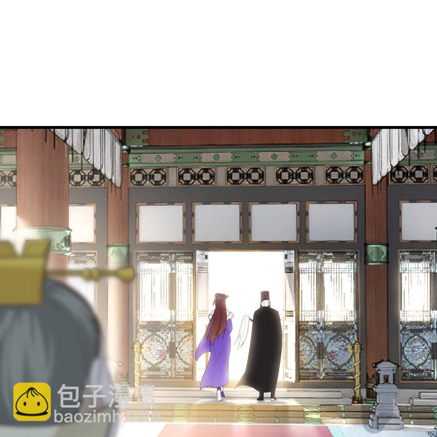 022 求助太上皇(1/2)-第22话