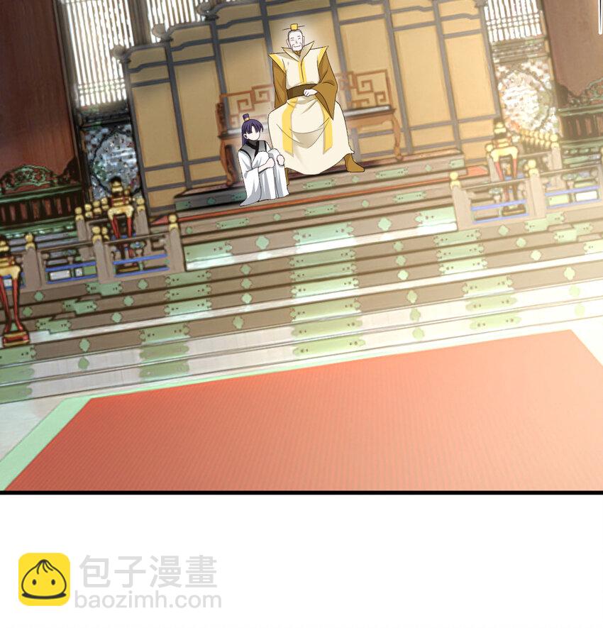 022 求助太上皇(1/2)-第22话
