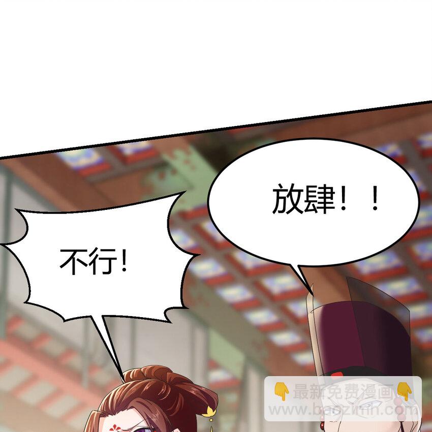 022 求助太上皇(1/2)-第22话