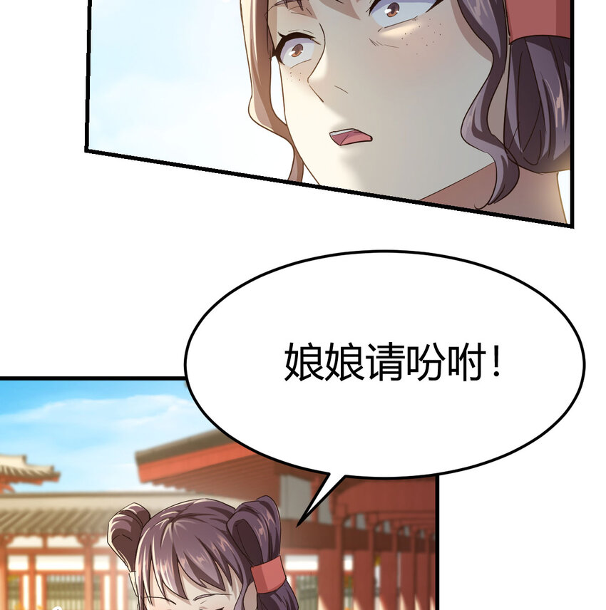 024 找点绝世神功(1/2)-第24话
