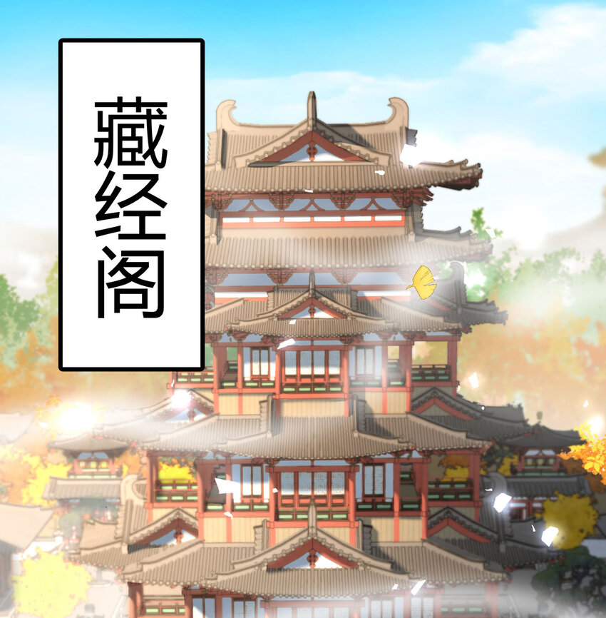 024 找点绝世神功(1/2)-第24话