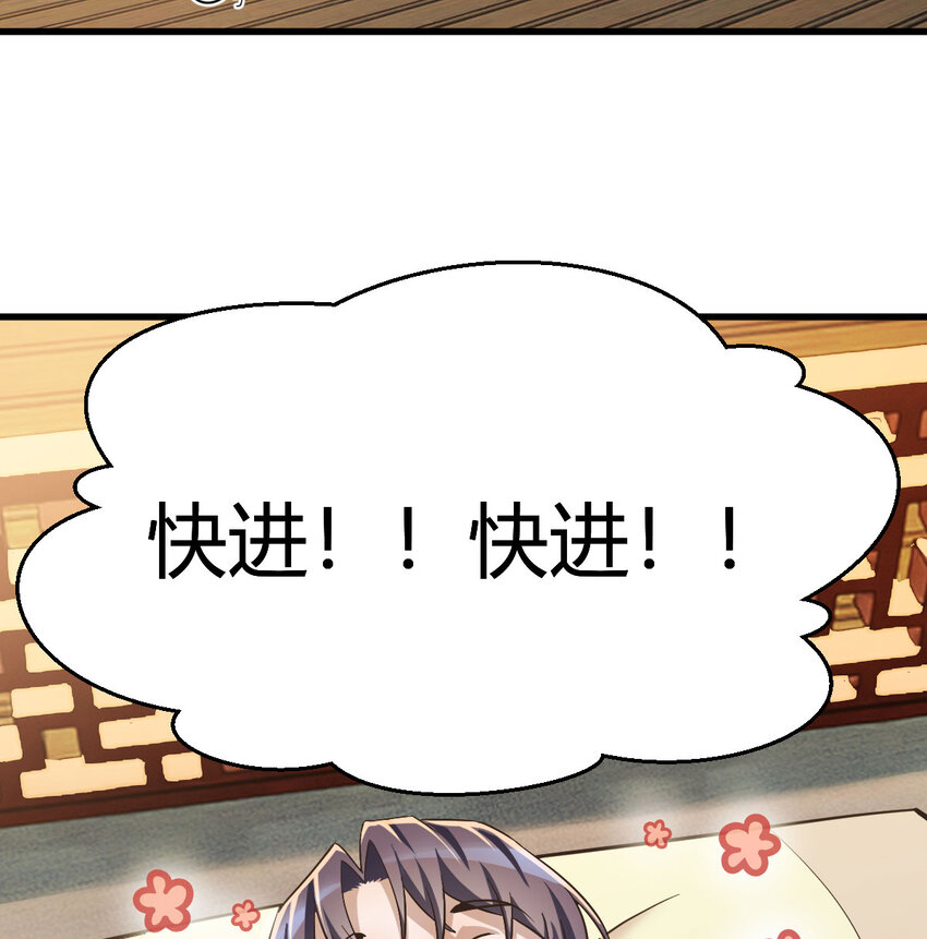 004 悲惨少女的宫廷人生(1/2)-第4话