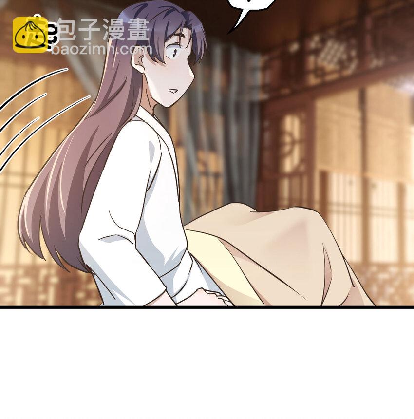 004 悲惨少女的宫廷人生(1/2)-第4话