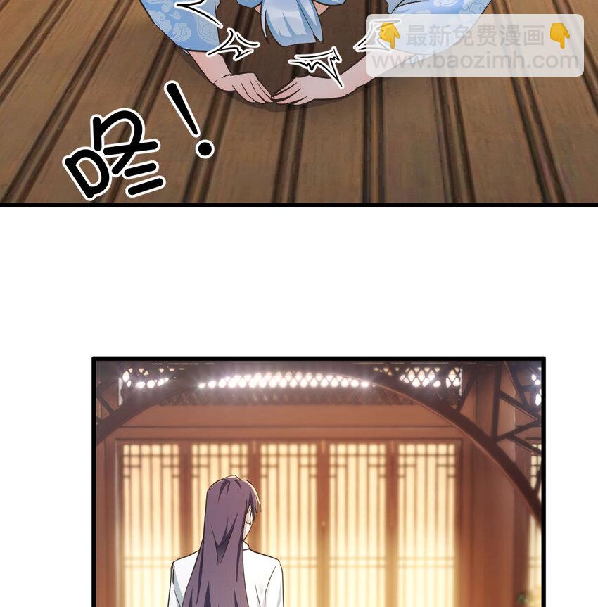004 悲惨少女的宫廷人生(1/2)-第4话