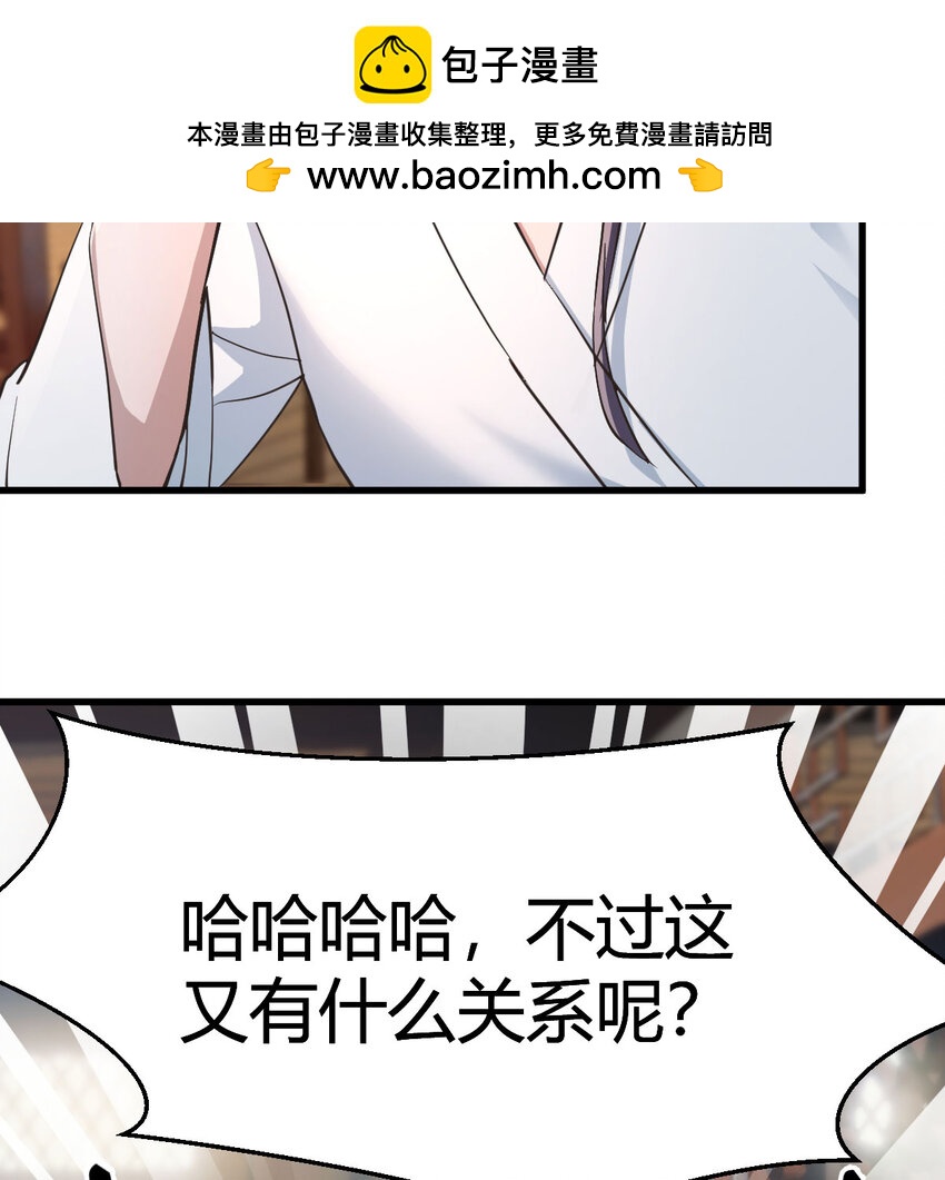 004 悲惨少女的宫廷人生(1/2)-第4话
