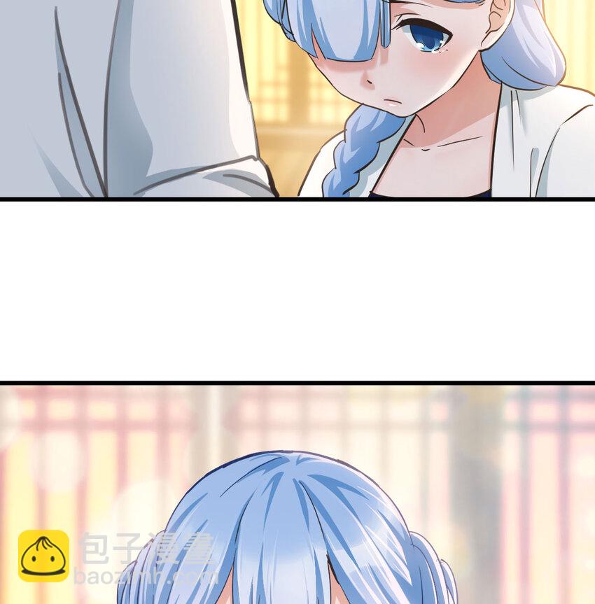 004 悲惨少女的宫廷人生(1/2)-第4话