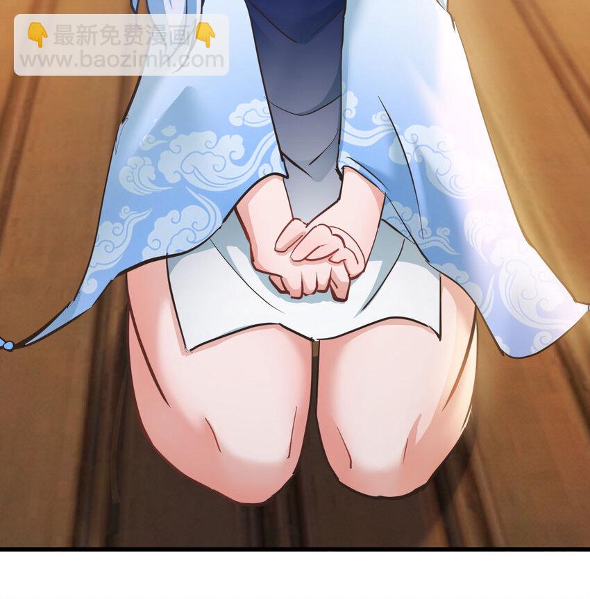 004 悲惨少女的宫廷人生(1/2)-第4话