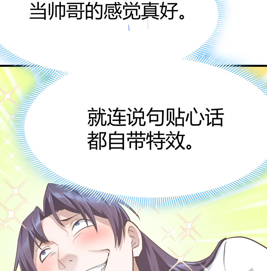 004 悲惨少女的宫廷人生(1/2)-第4话